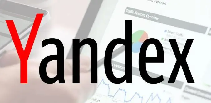 yandex 优化如何提高网站搜索排名.jpg